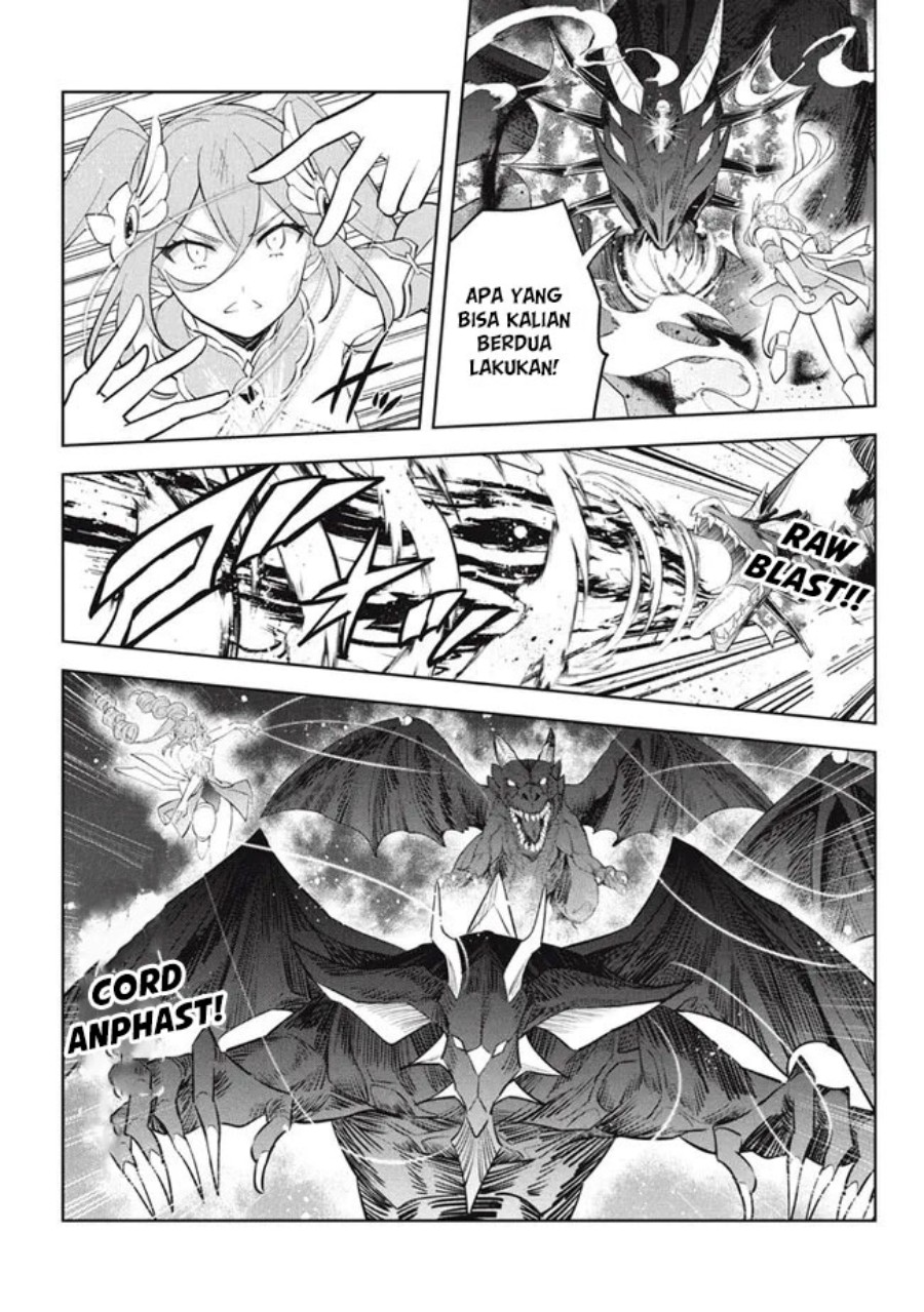 Hazure Sukiru “Konomi Masuta” Sukiru no Mi (Tabetara Shinu) o Mugen ni Tabe Rareru Yo ni Natta Kudan Chapter 21.2 Gambar 11