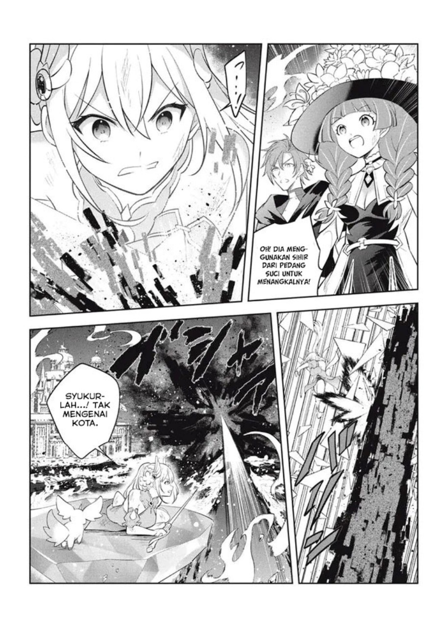Hazure Sukiru “Konomi Masuta” Sukiru no Mi (Tabetara Shinu) o Mugen ni Tabe Rareru Yo ni Natta Kudan Chapter 21.2 Gambar 13