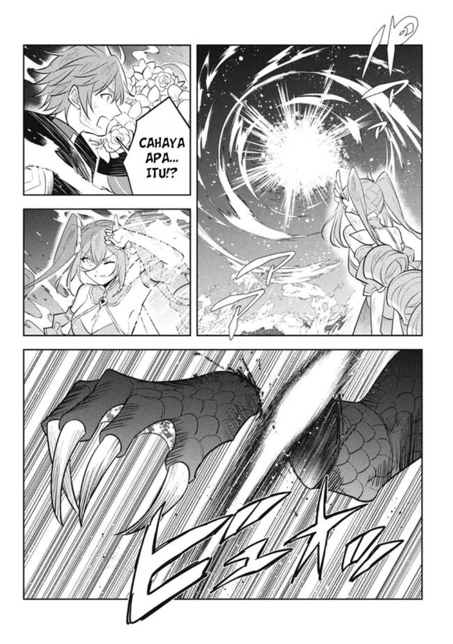 Hazure Sukiru “Konomi Masuta” Sukiru no Mi (Tabetara Shinu) o Mugen ni Tabe Rareru Yo ni Natta Kudan Chapter 21.2 Gambar 20
