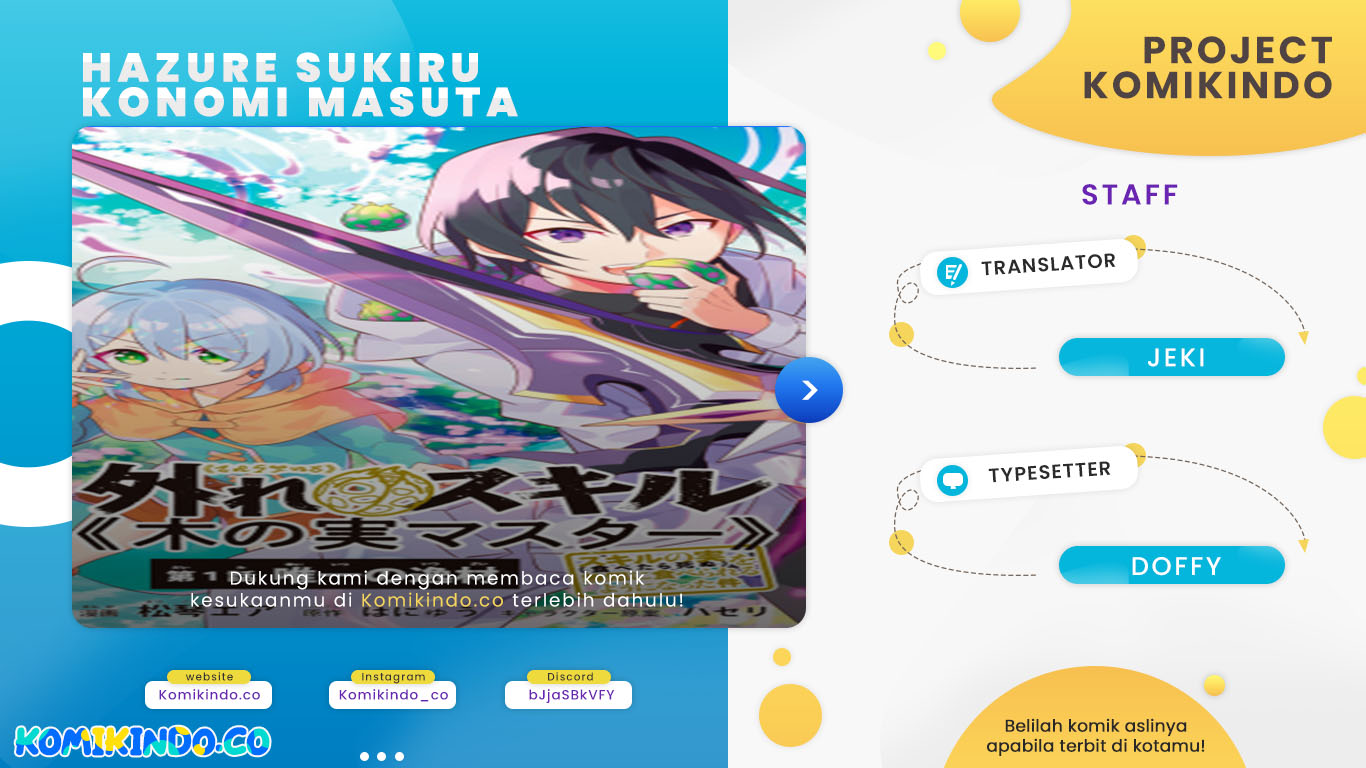 Hazure Sukiru “Konomi Masuta” Sukiru no Mi (Tabetara Shinu) o Mugen ni Tabe Rareru Yo ni Natta Kudan Chapter 24.1 Gambar 1