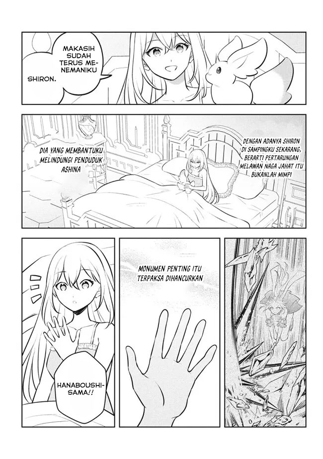 Hazure Sukiru “Konomi Masuta” Sukiru no Mi (Tabetara Shinu) o Mugen ni Tabe Rareru Yo ni Natta Kudan Chapter 24.1 Gambar 4