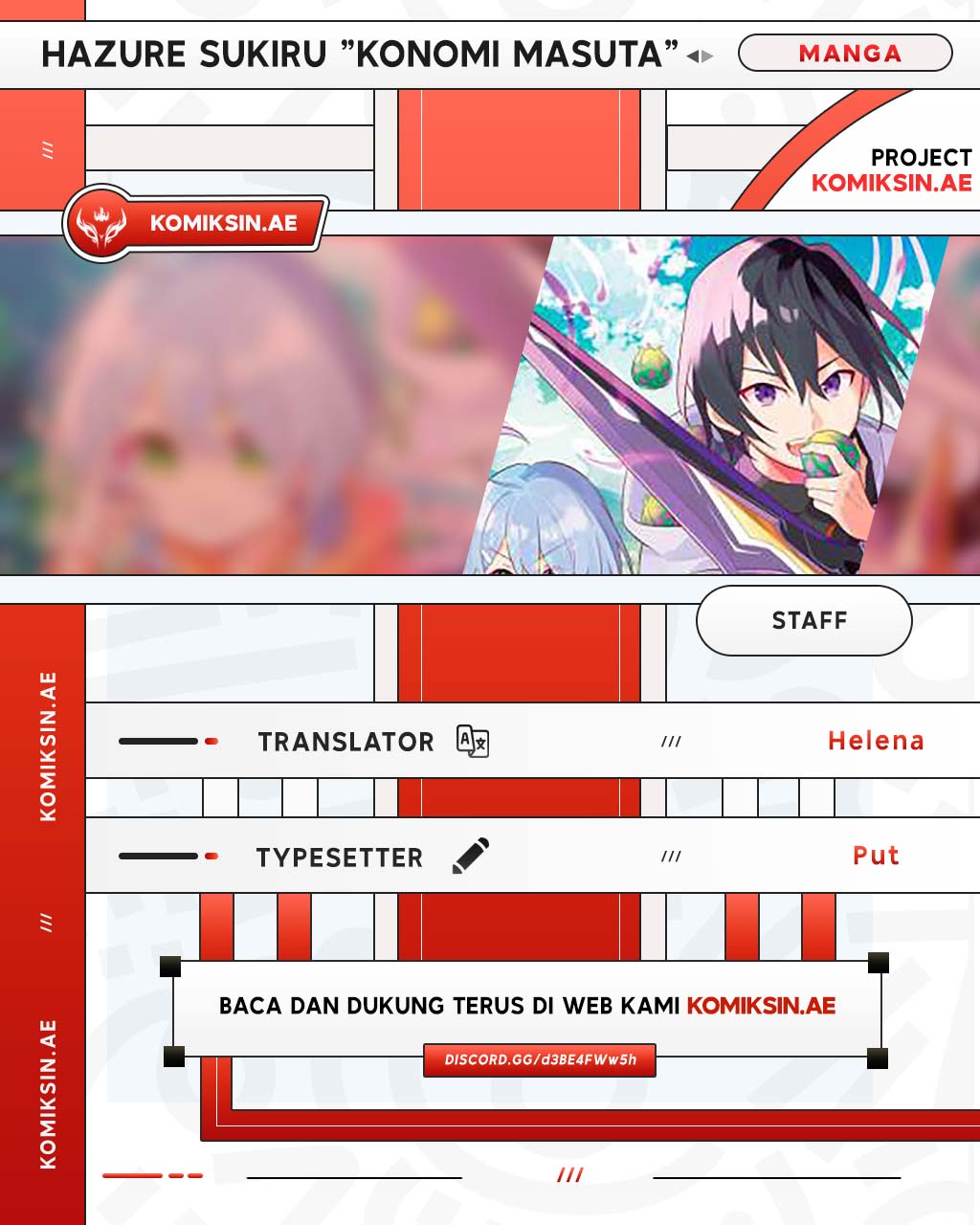 Hazure Sukiru “Konomi Masuta” Sukiru no Mi (Tabetara Shinu) o Mugen ni Tabe Rareru Yo ni Natta Kudan Chapter 25.2 Gambar 1