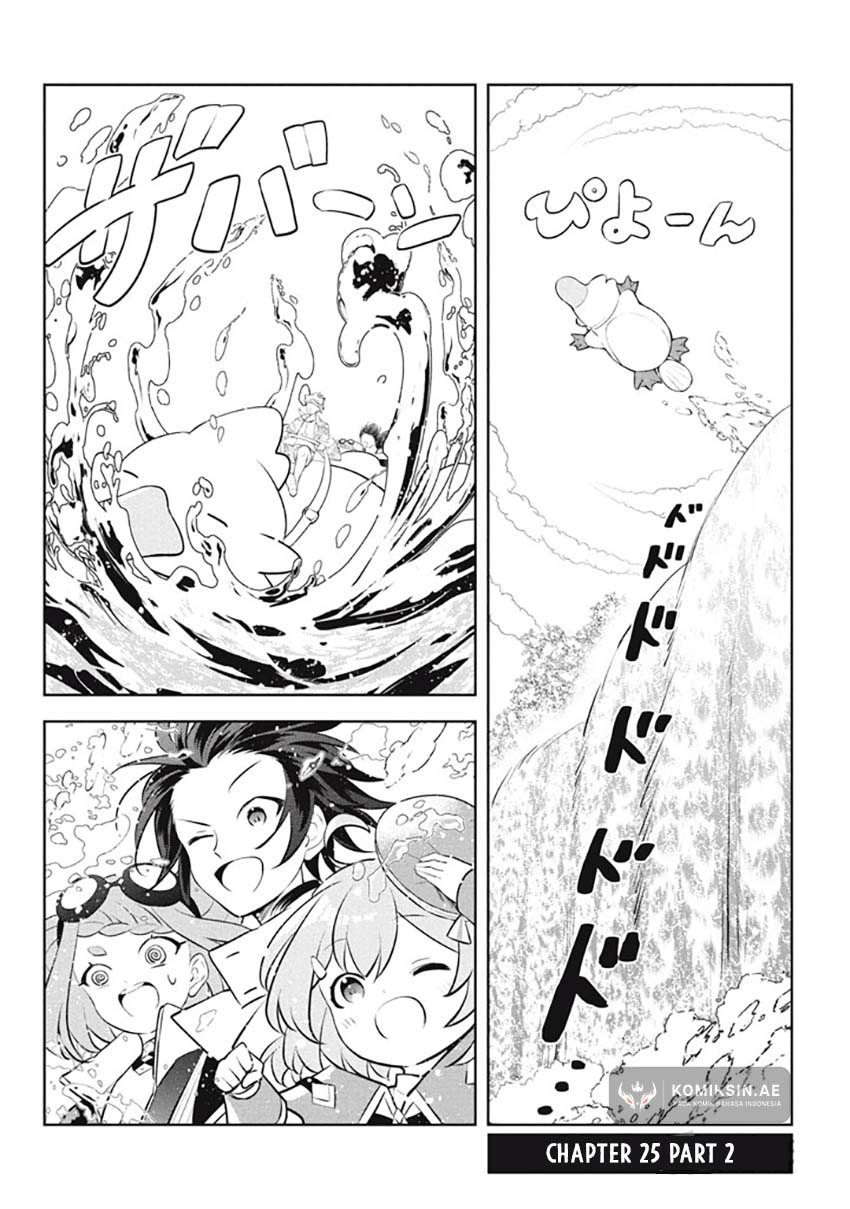 Hazure Sukiru “Konomi Masuta” Sukiru no Mi (Tabetara Shinu) o Mugen ni Tabe Rareru Yo ni Natta Kudan Chapter 25.2 Gambar 2