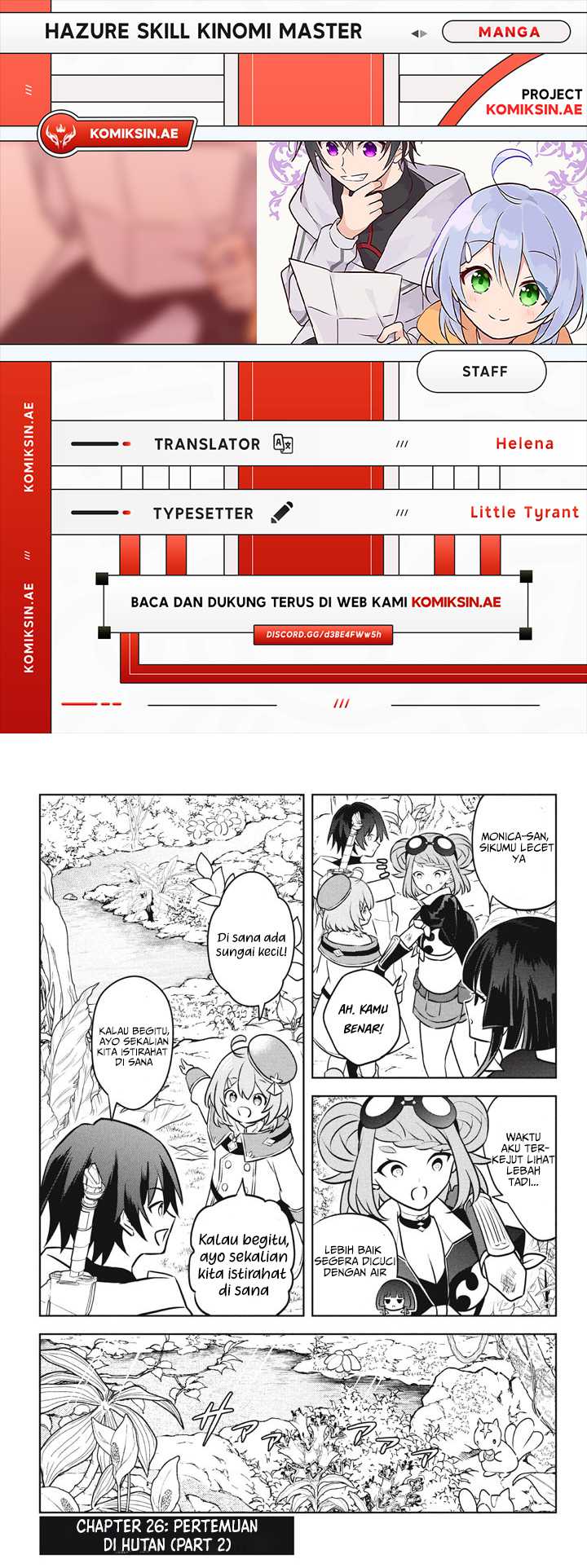 Hazure Sukiru “Konomi Masuta” Sukiru no Mi (Tabetara Shinu) o Mugen ni Tabe Rareru Yo ni Natta Kudan Chapter 26.2 Gambar 1