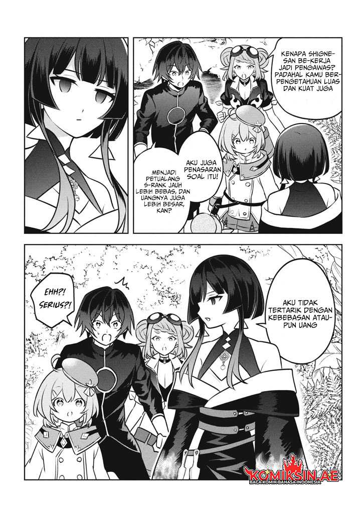 Hazure Sukiru “Konomi Masuta” Sukiru no Mi (Tabetara Shinu) o Mugen ni Tabe Rareru Yo ni Natta Kudan Chapter 26.2 Gambar 5