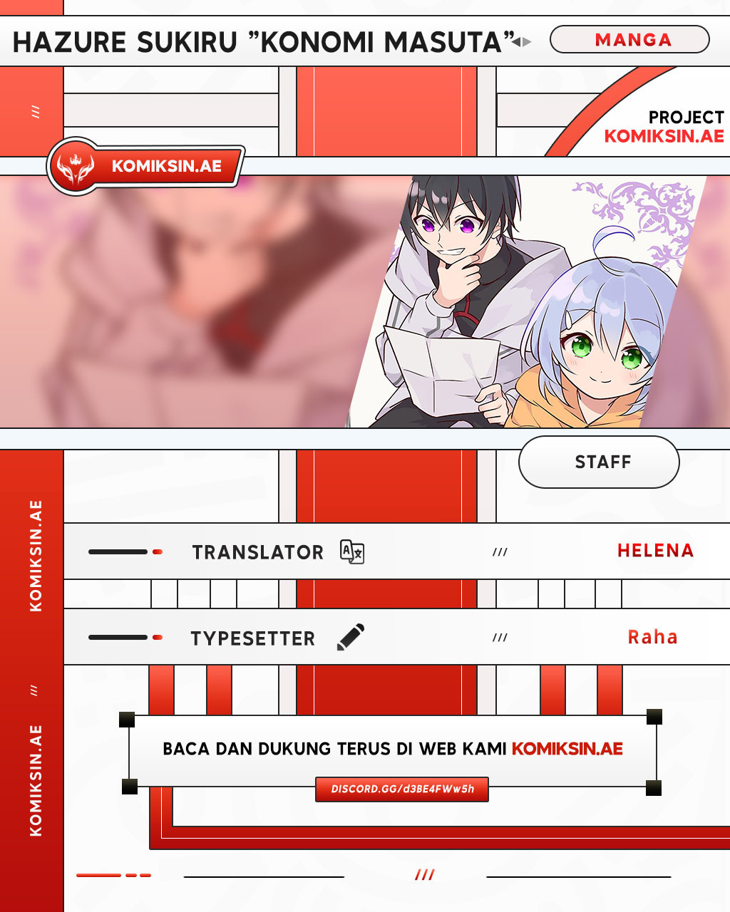Hazure Sukiru “Konomi Masuta” Sukiru no Mi (Tabetara Shinu) o Mugen ni Tabe Rareru Yo ni Natta Kudan Chapter 28.2 Gambar 1