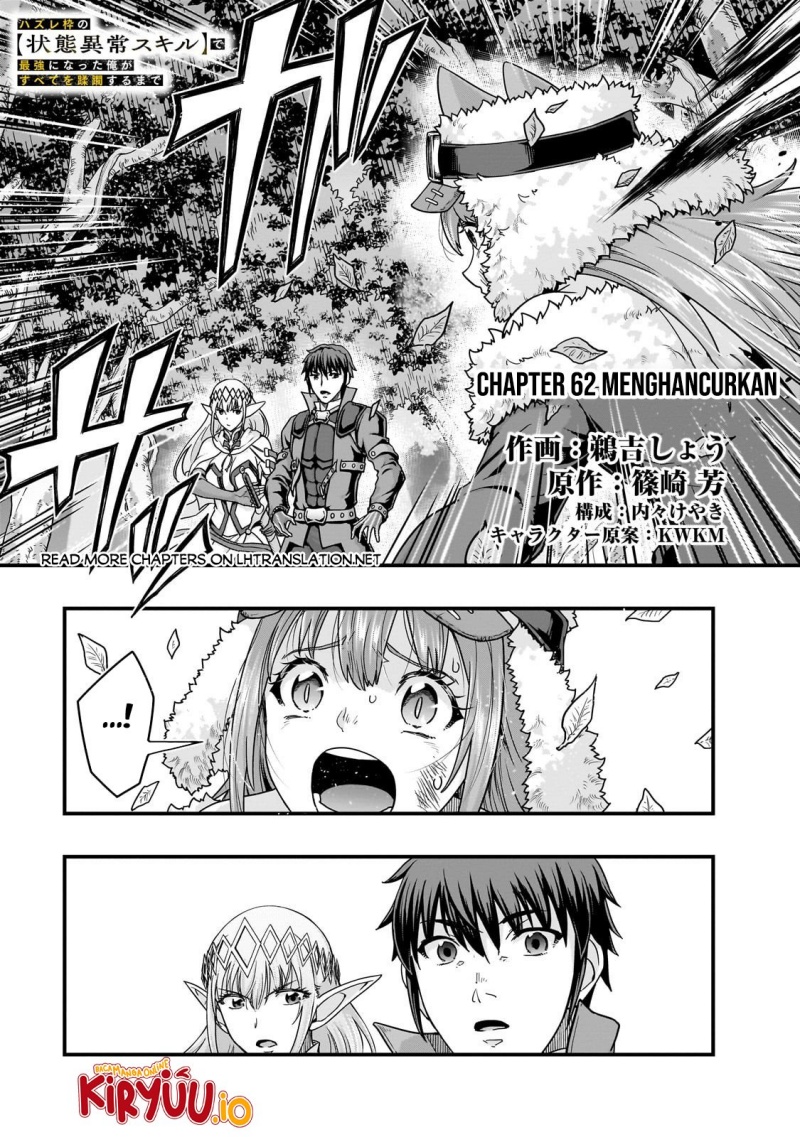 Hazure Waku no “Joutai Ijou Skill” de Saikyou ni Natta Ore ga Subete wo Juurin Suru made Chapter 62 Gambar 2