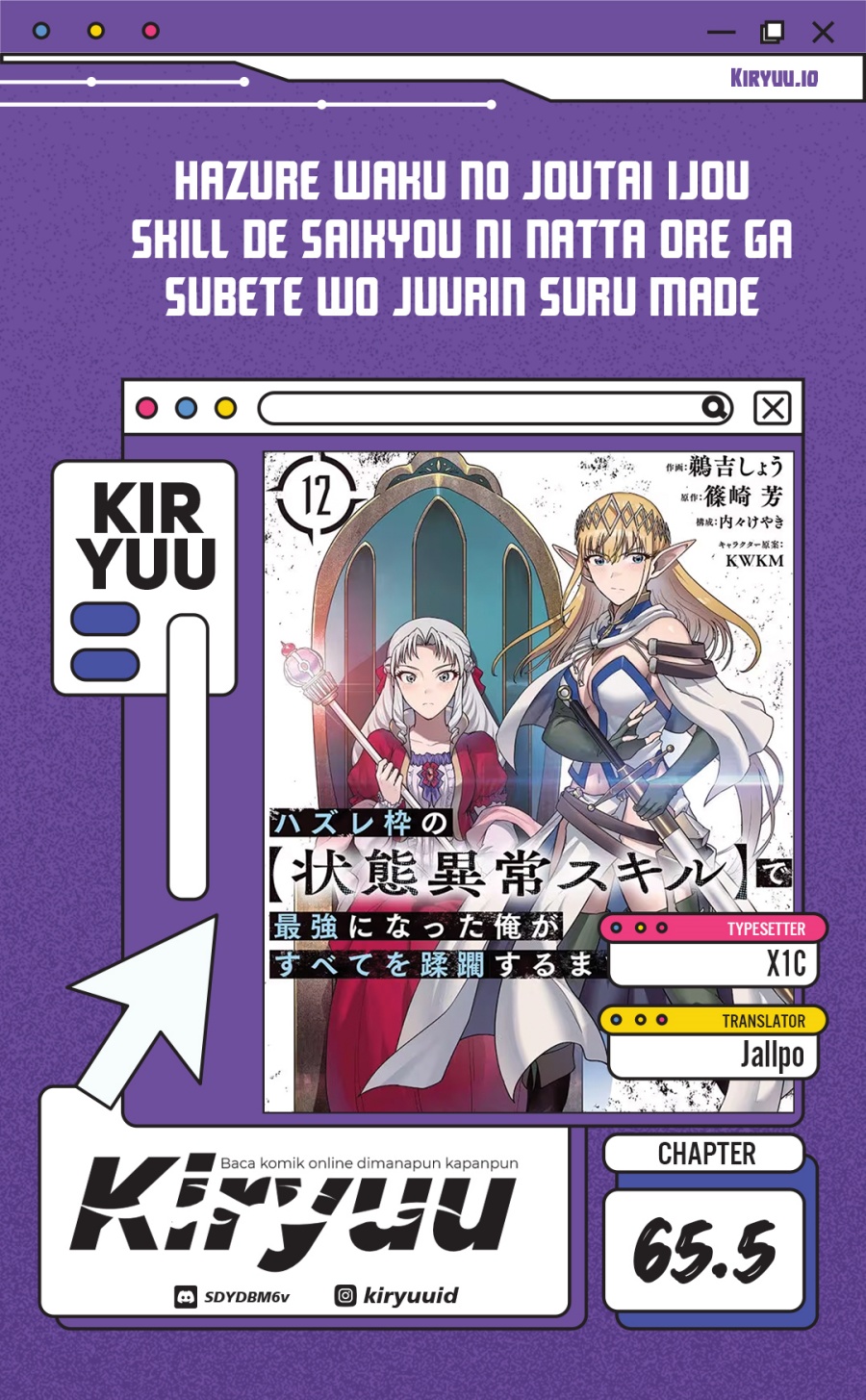 Hazure Waku no “Joutai Ijou Skill” de Saikyou ni Natta Ore ga Subete wo Juurin Suru made Chapter 65.5 Gambar 1