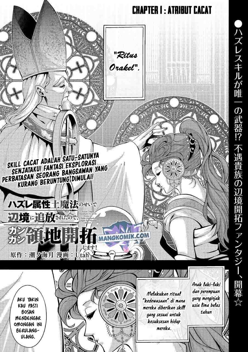 Hazure Zokusei Tsuchi Mahou no Sei de Henkyou ni Tsuihousareta no de, Gangan Ryouchi Kaitakushimasu! Chapter 01 Gambar 2