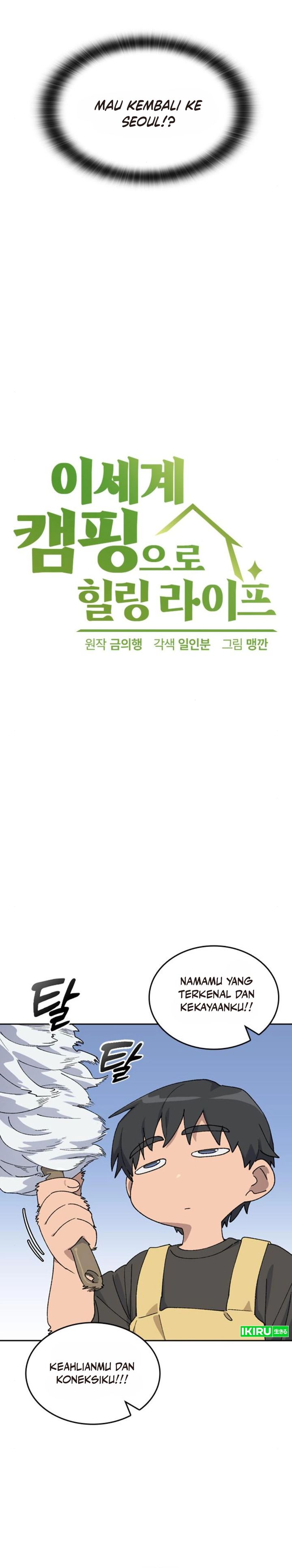 Healing Life Through Camping in Another World Chapter 44 Gambar 2