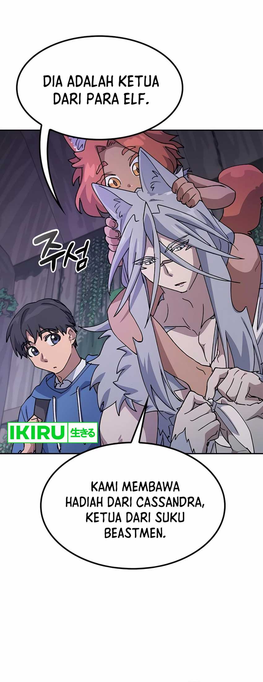 Healing Life Through Camping in Another World Chapter 60 Gambar 9