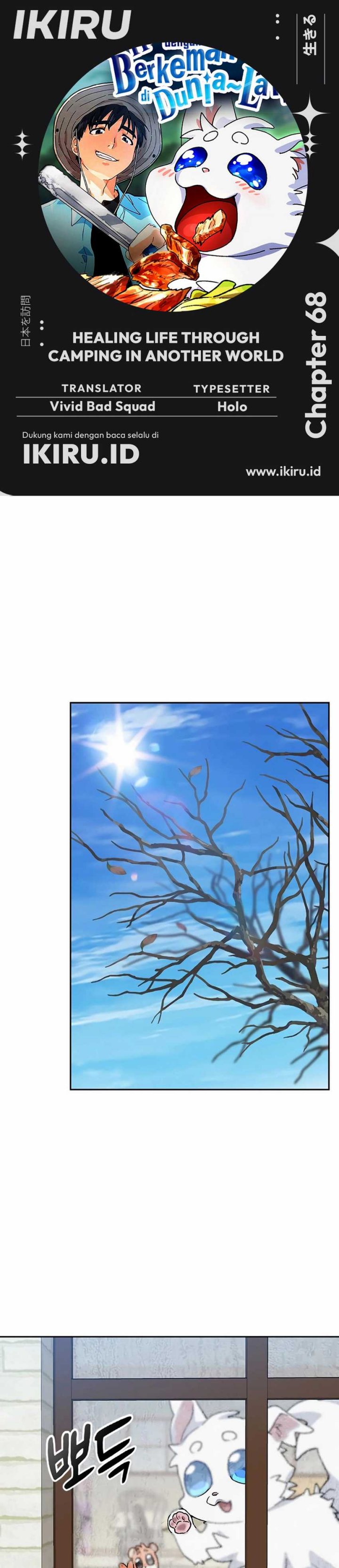 Healing Life Through Camping in Another World Chapter 68 Gambar 1