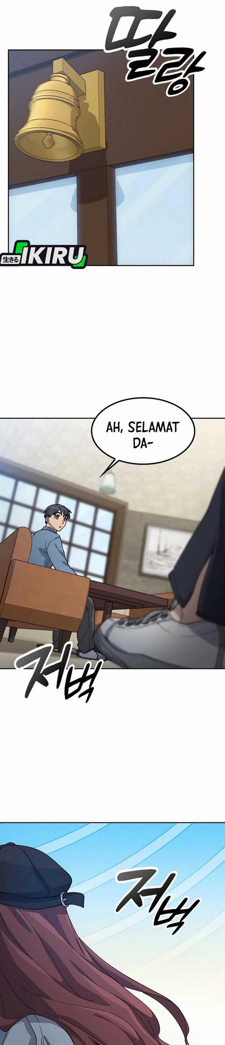Healing Life Through Camping in Another World Chapter 68 Gambar 16