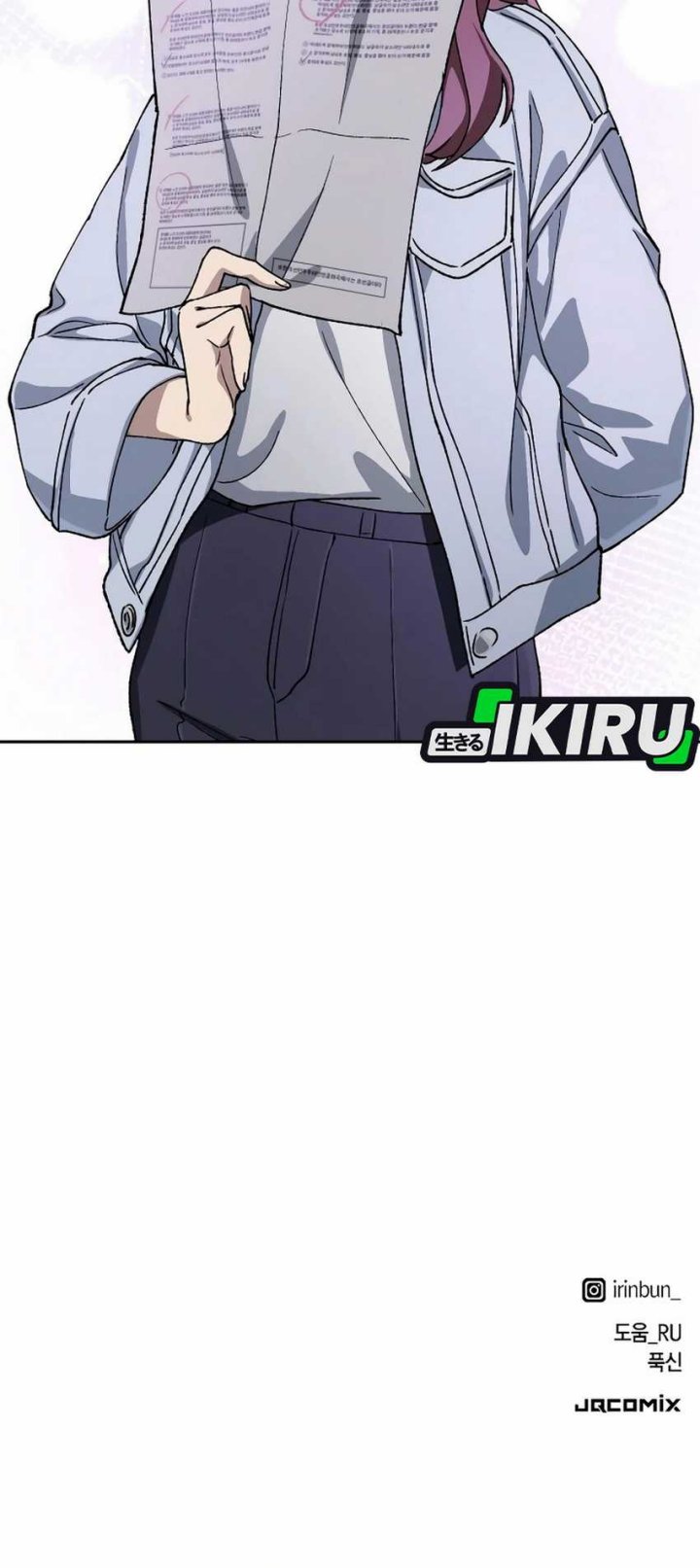 Healing Life Through Camping in Another World Chapter 68 Gambar 35