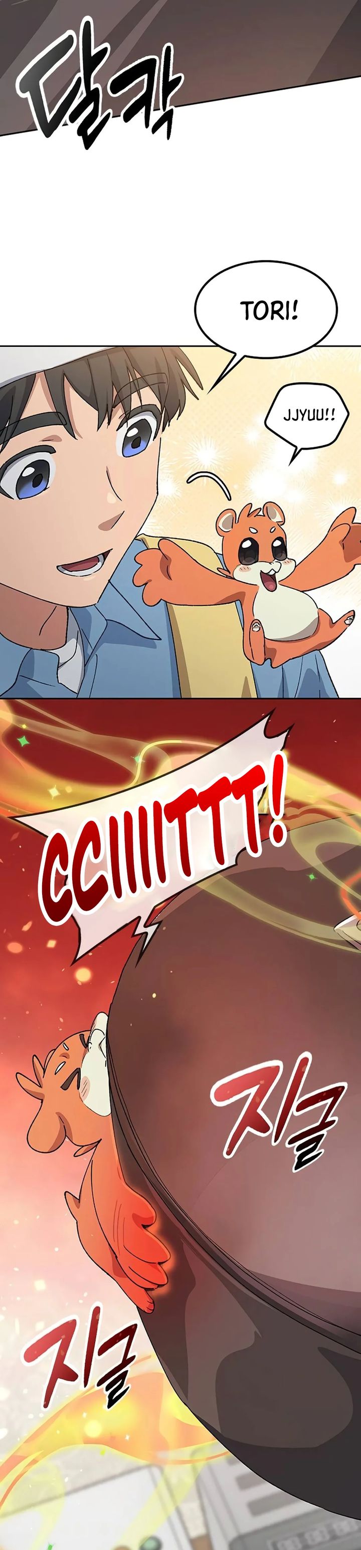 Healing Life Through Camping in Another World Chapter 69 Gambar 10