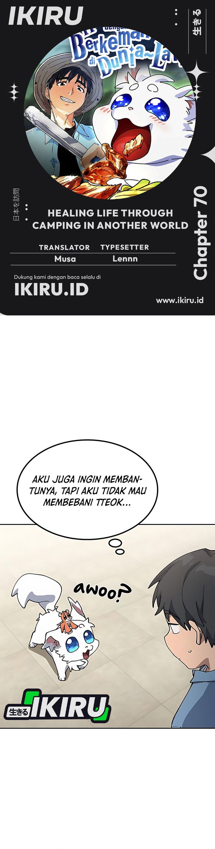 Healing Life Through Camping in Another World Chapter 70 Gambar 1