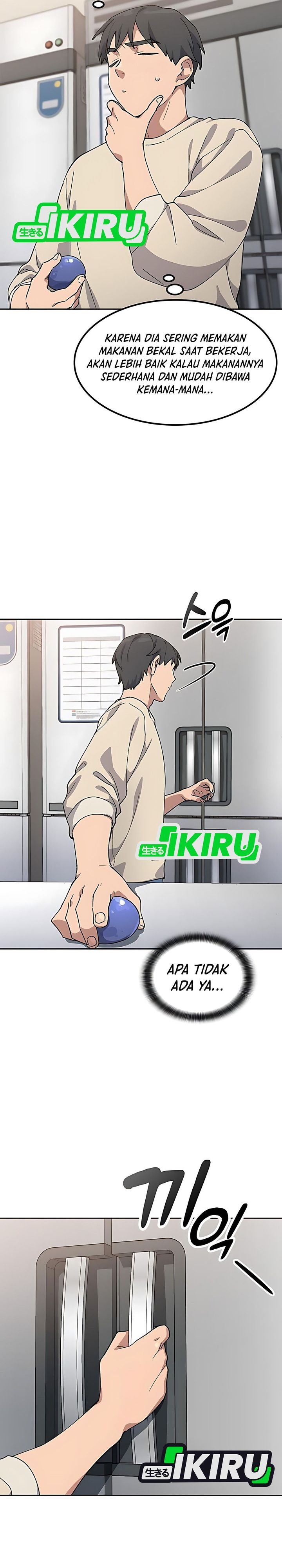 Healing Life Through Camping in Another World Chapter 70 Gambar 6