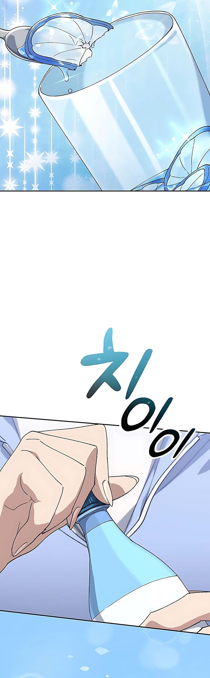 Healing Life Through Camping in Another World Chapter 70 Gambar 20