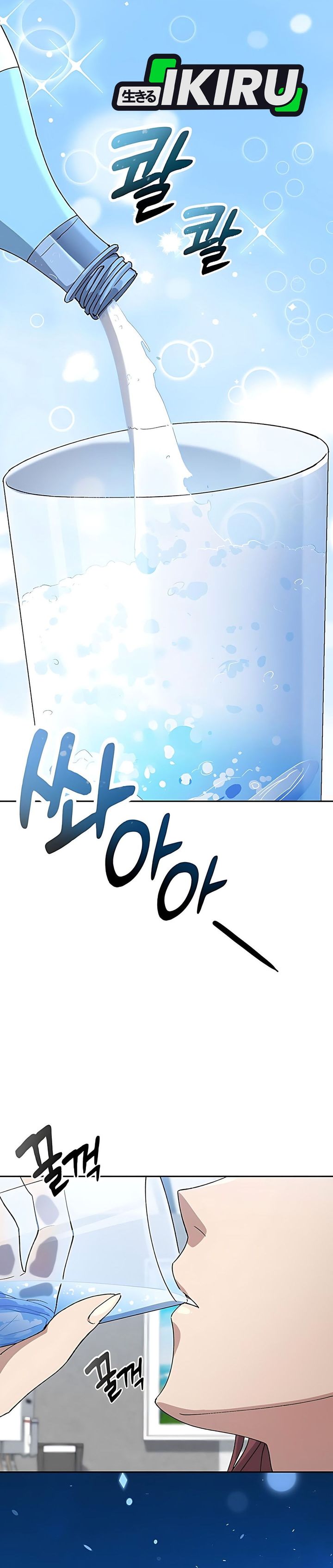 Healing Life Through Camping in Another World Chapter 70 Gambar 21