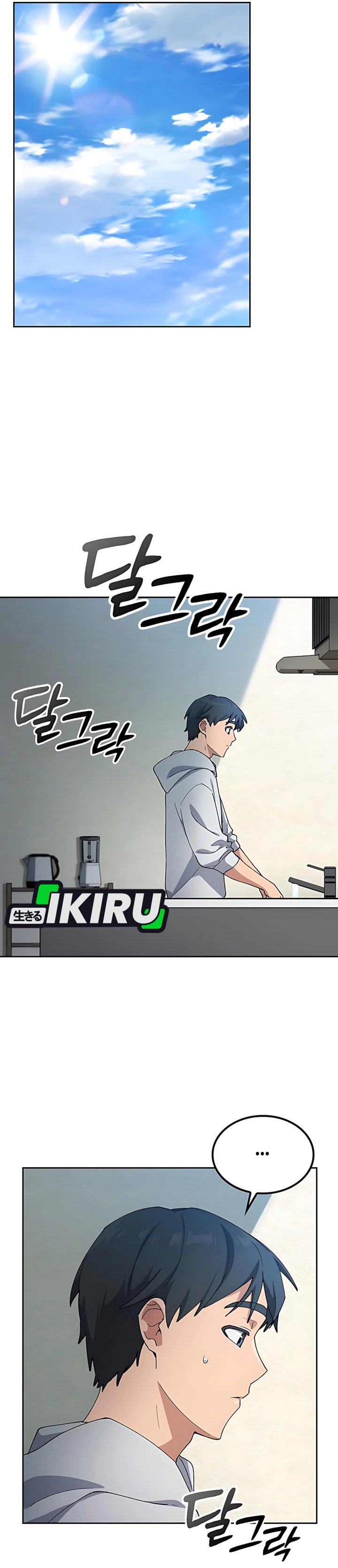 Healing Life Through Camping in Another World Chapter 78 Gambar 3