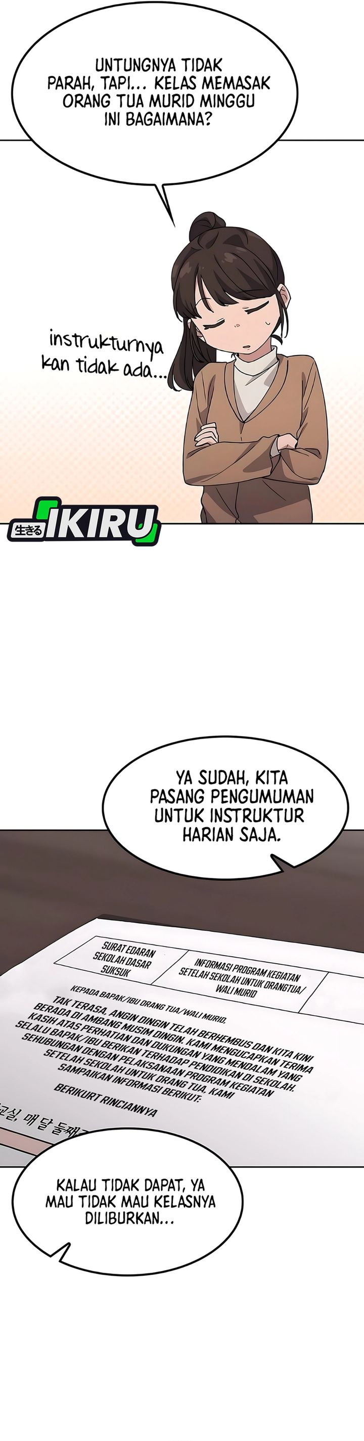 Healing Life Through Camping in Another World Chapter 83 Gambar 28