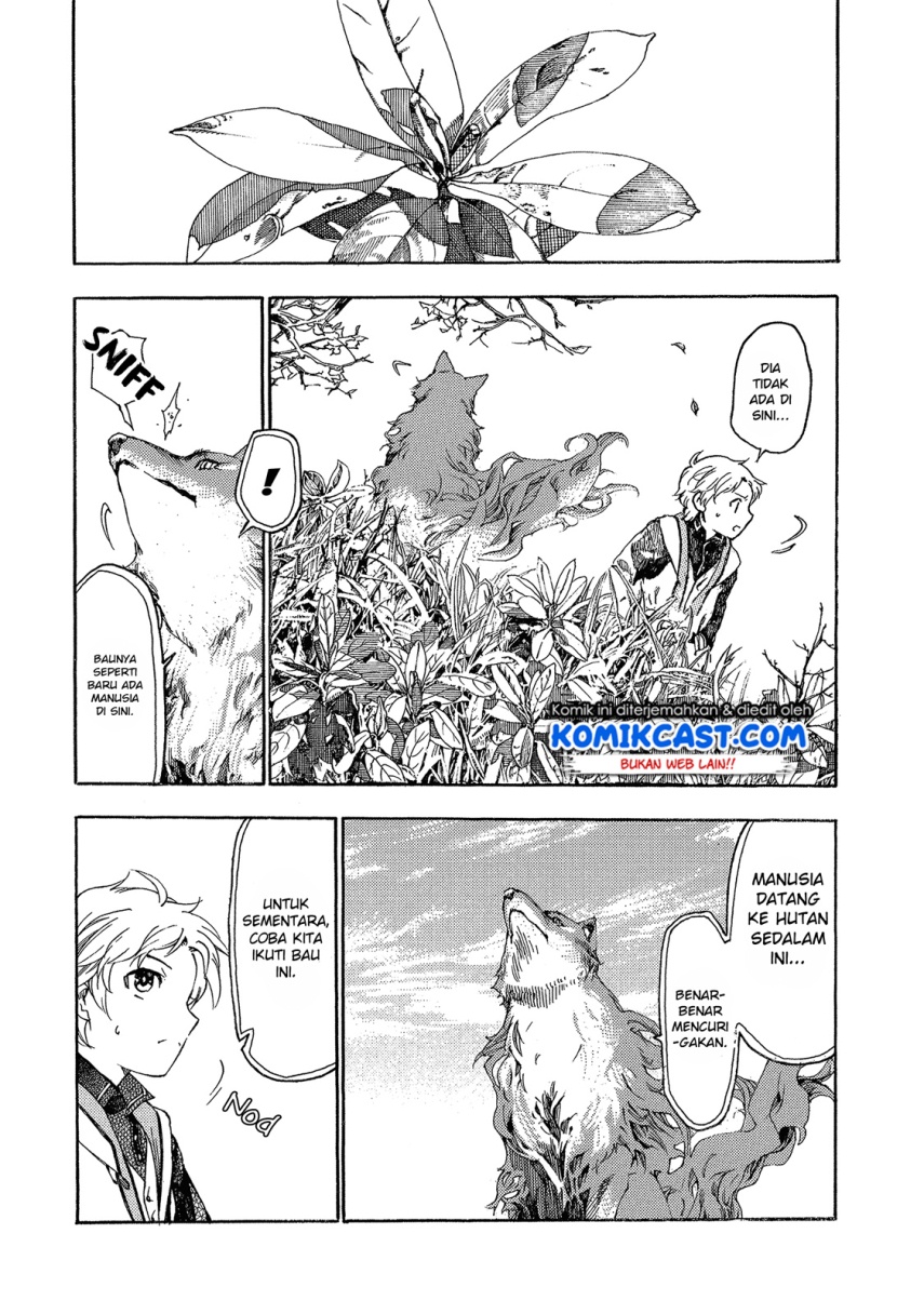 Heart-Warming Meals with Mother Fenrir Chapter 02 Gambar 9