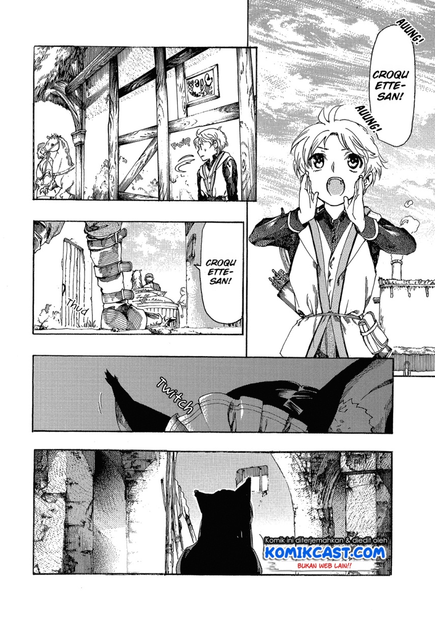 Heart-Warming Meals with Mother Fenrir Chapter 02 Gambar 13