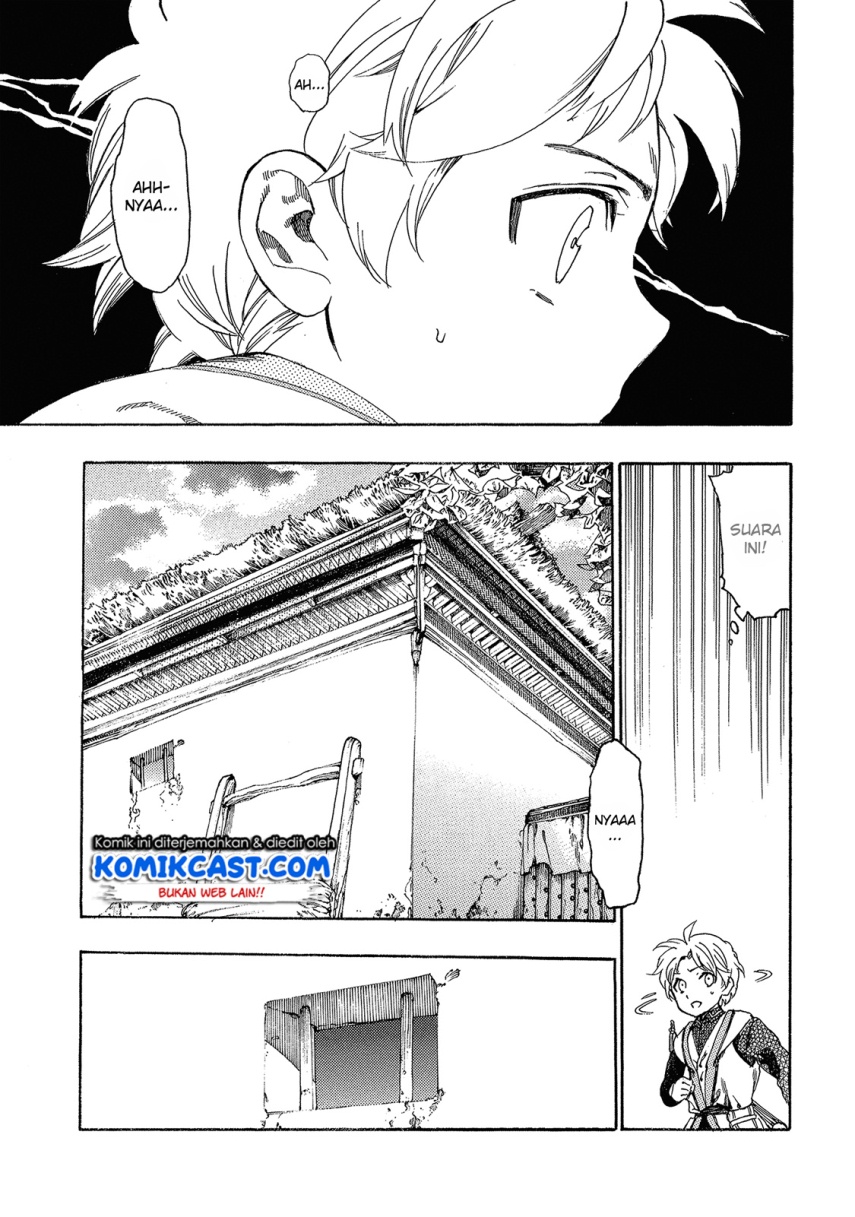 Heart-Warming Meals with Mother Fenrir Chapter 02 Gambar 14
