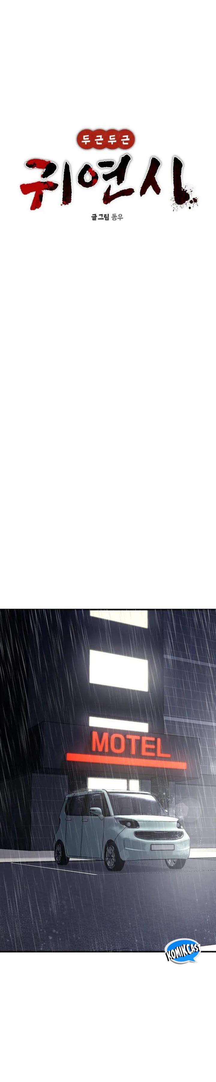 Heart-Pounding Ghostly Poem Chapter 05 Gambar 4