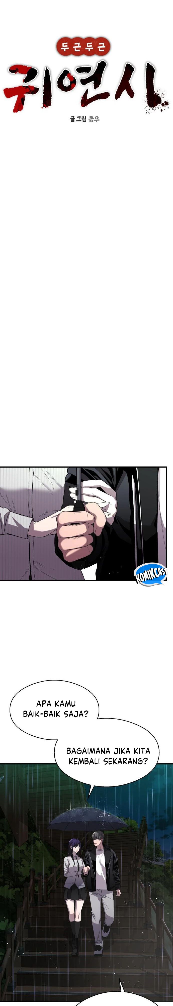 Heart-Pounding Ghostly Poem Chapter 13 Gambar 12