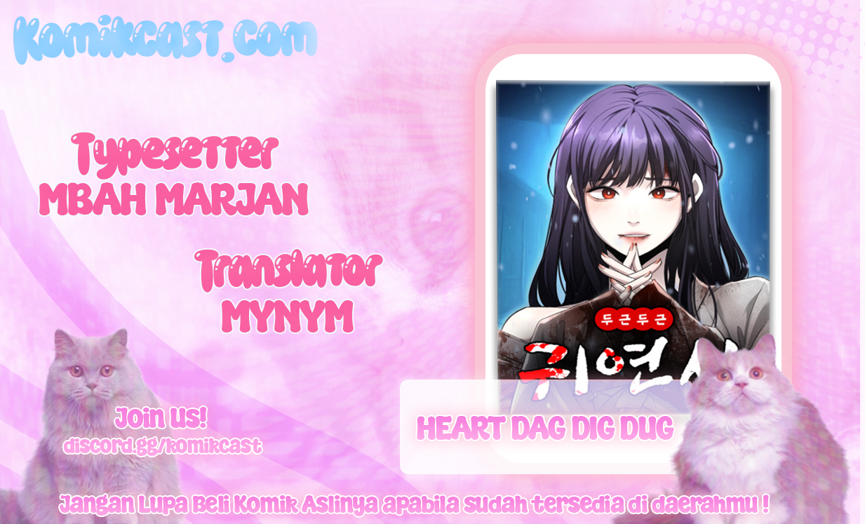 Heart-Pounding Ghostly Poem Chapter 17 Gambar 1