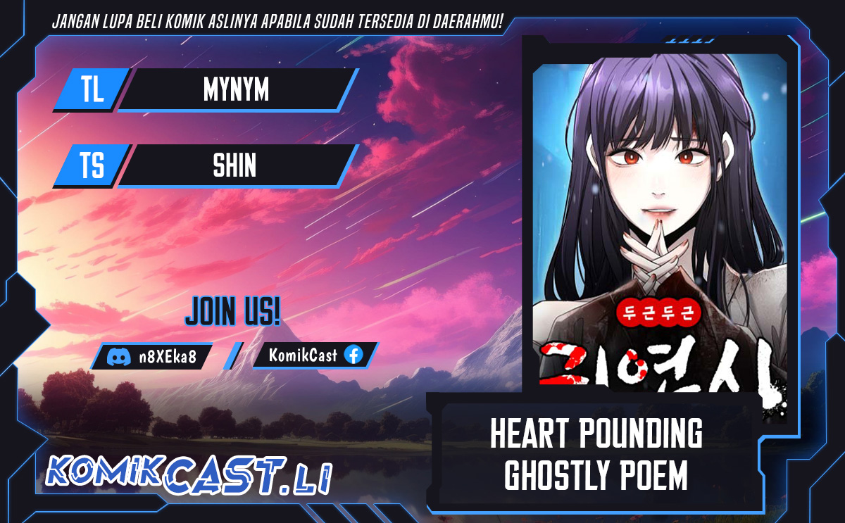 Heart-Pounding Ghostly Poem Chapter 19 Gambar 1