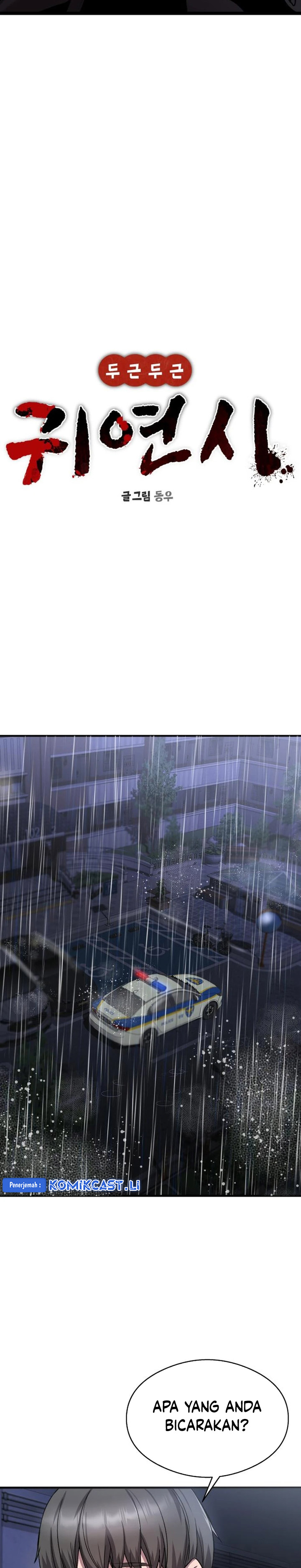 Heart-Pounding Ghostly Poem Chapter 19 Gambar 10