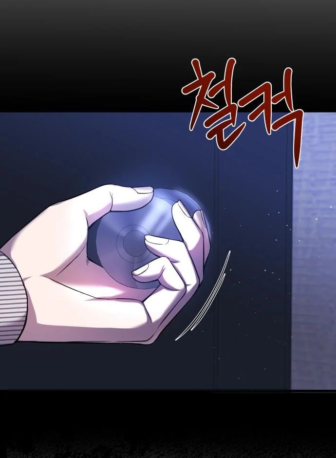 Heart-Pounding Ghostly Poem Chapter 26 Gambar 5