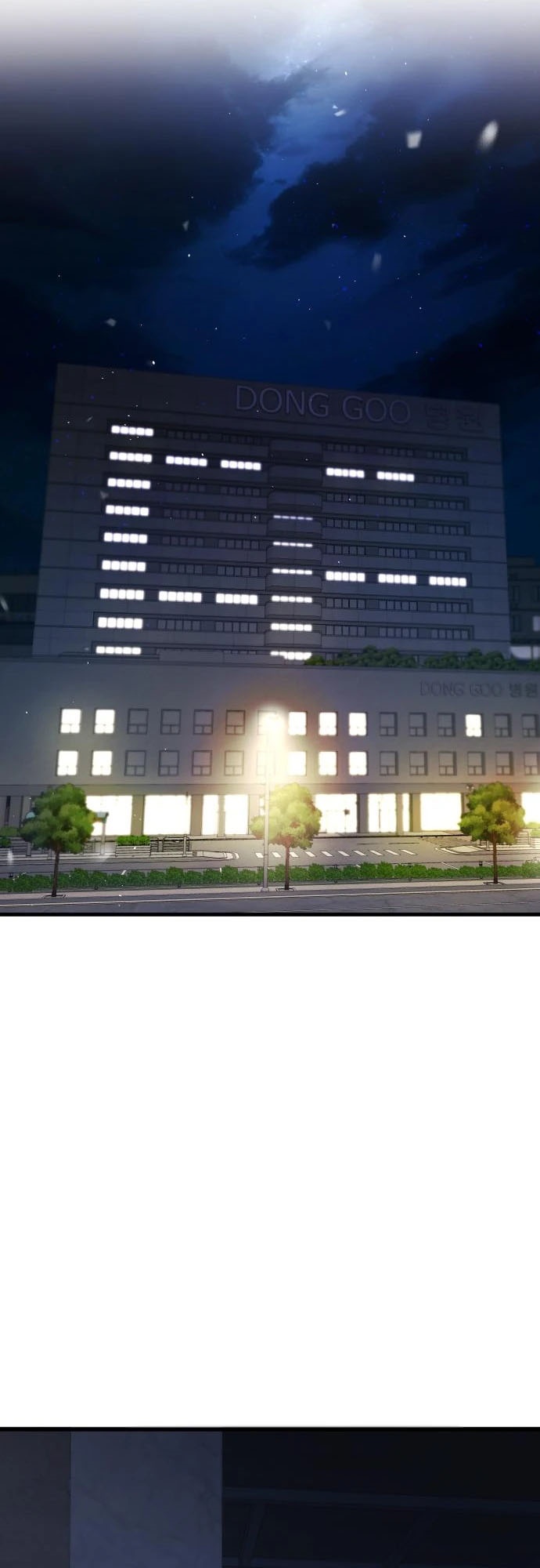 Heart-Pounding Ghostly Poem Chapter 29 Gambar 16