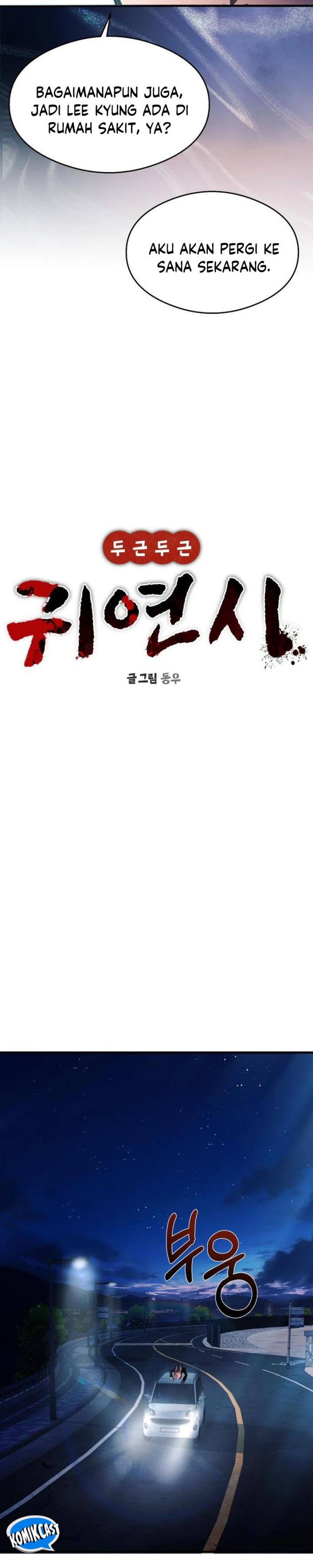 Heart-Pounding Ghostly Poem Chapter 33 Gambar 10