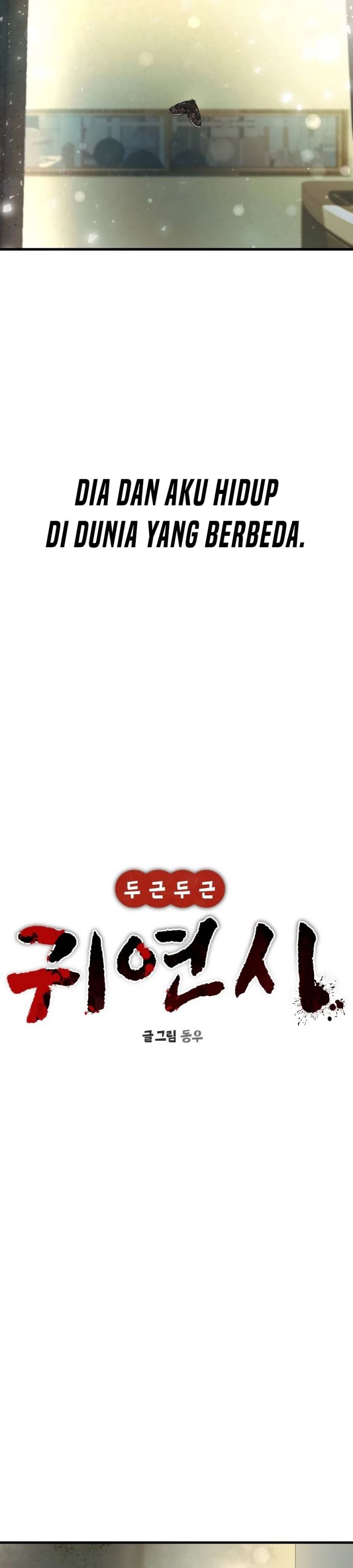 Heart-Pounding Ghostly Poem Chapter 40 Gambar 19