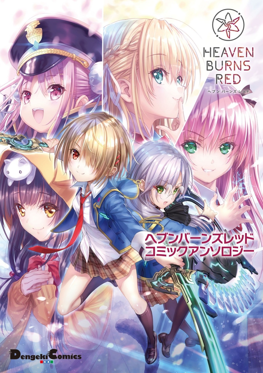Heaven Burns Red: Comic Anthology Chapter 01 Gambar 1