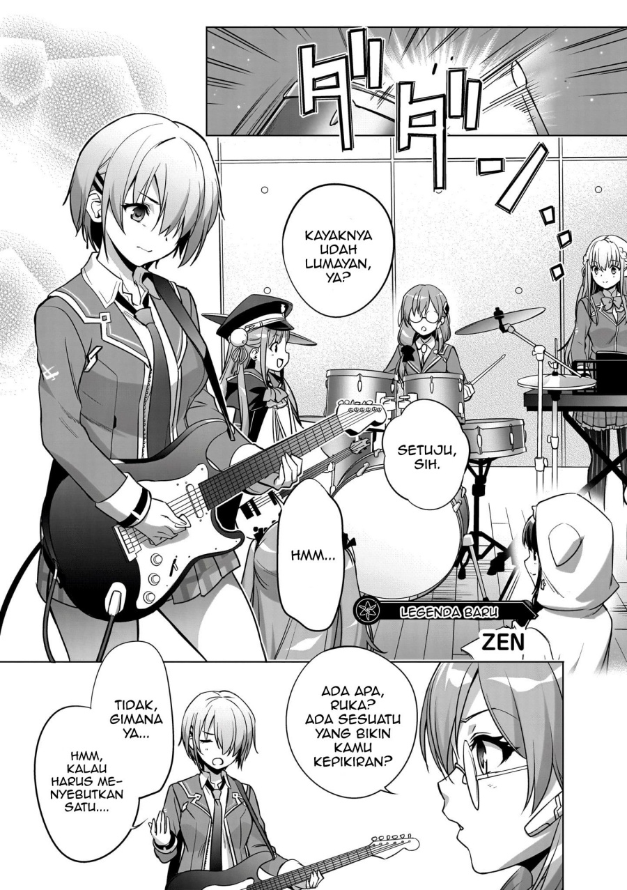 Heaven Burns Red: Comic Anthology Chapter 01 Gambar 6