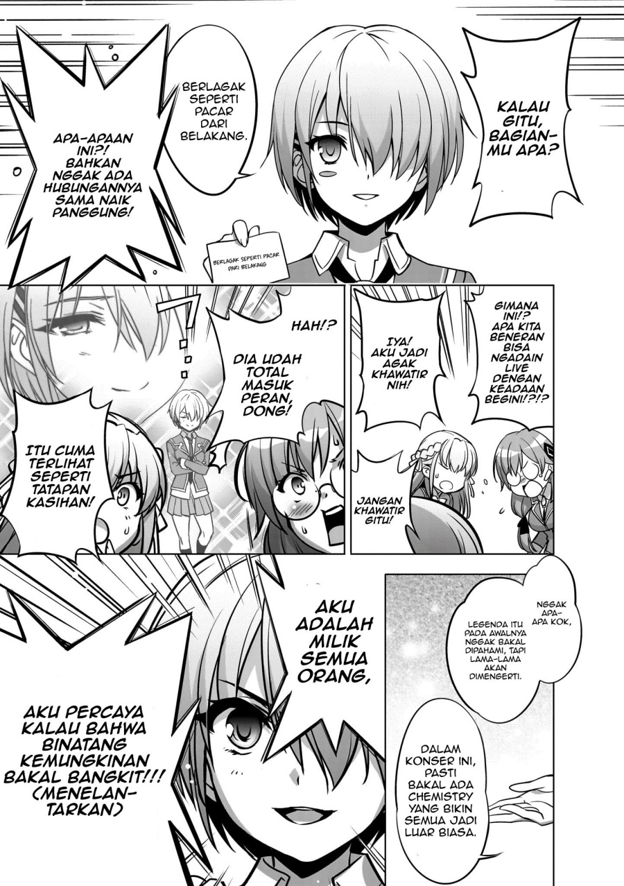 Heaven Burns Red: Comic Anthology Chapter 01 Gambar 12