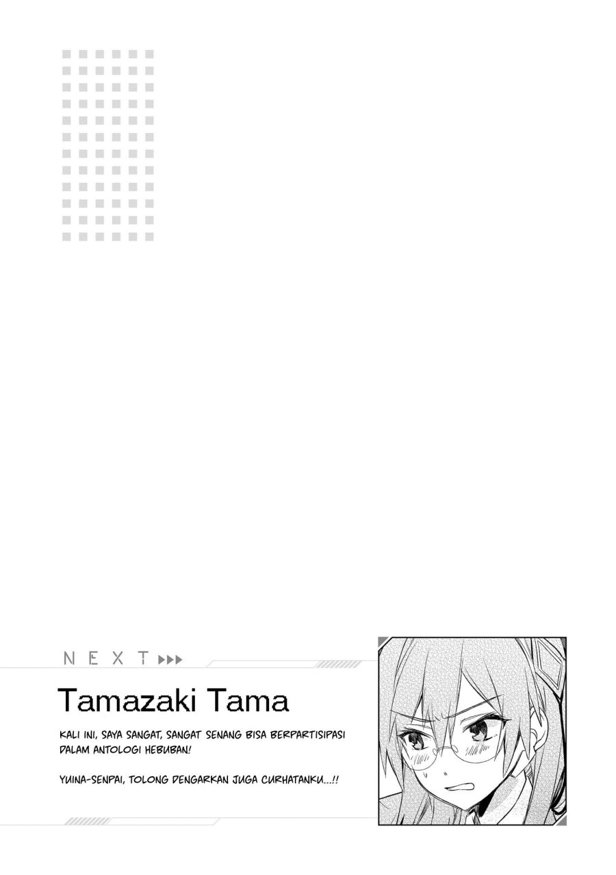 Heaven Burns Red: Comic Anthology Chapter 02 Gambar 4