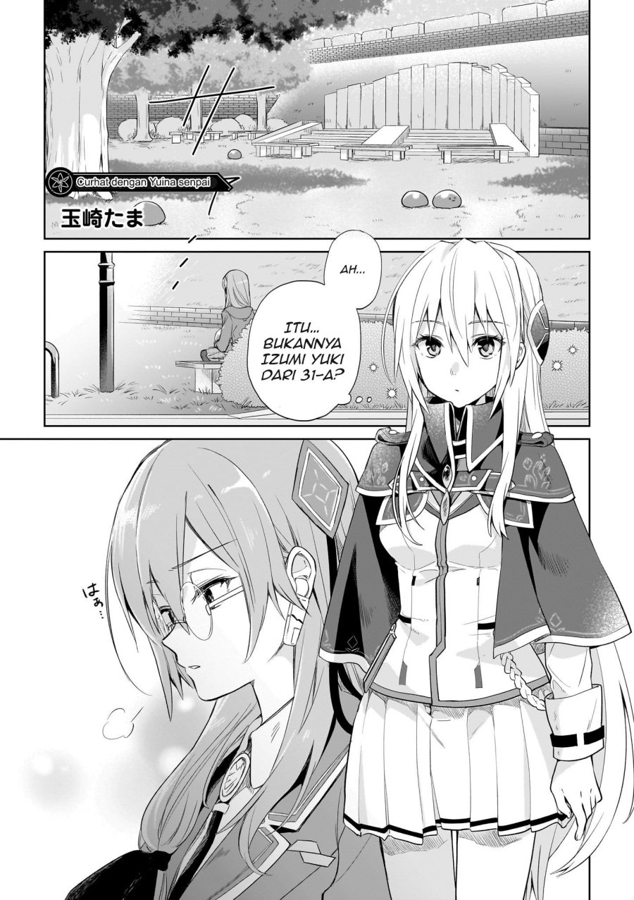 Heaven Burns Red: Comic Anthology Chapter 02 Gambar 5