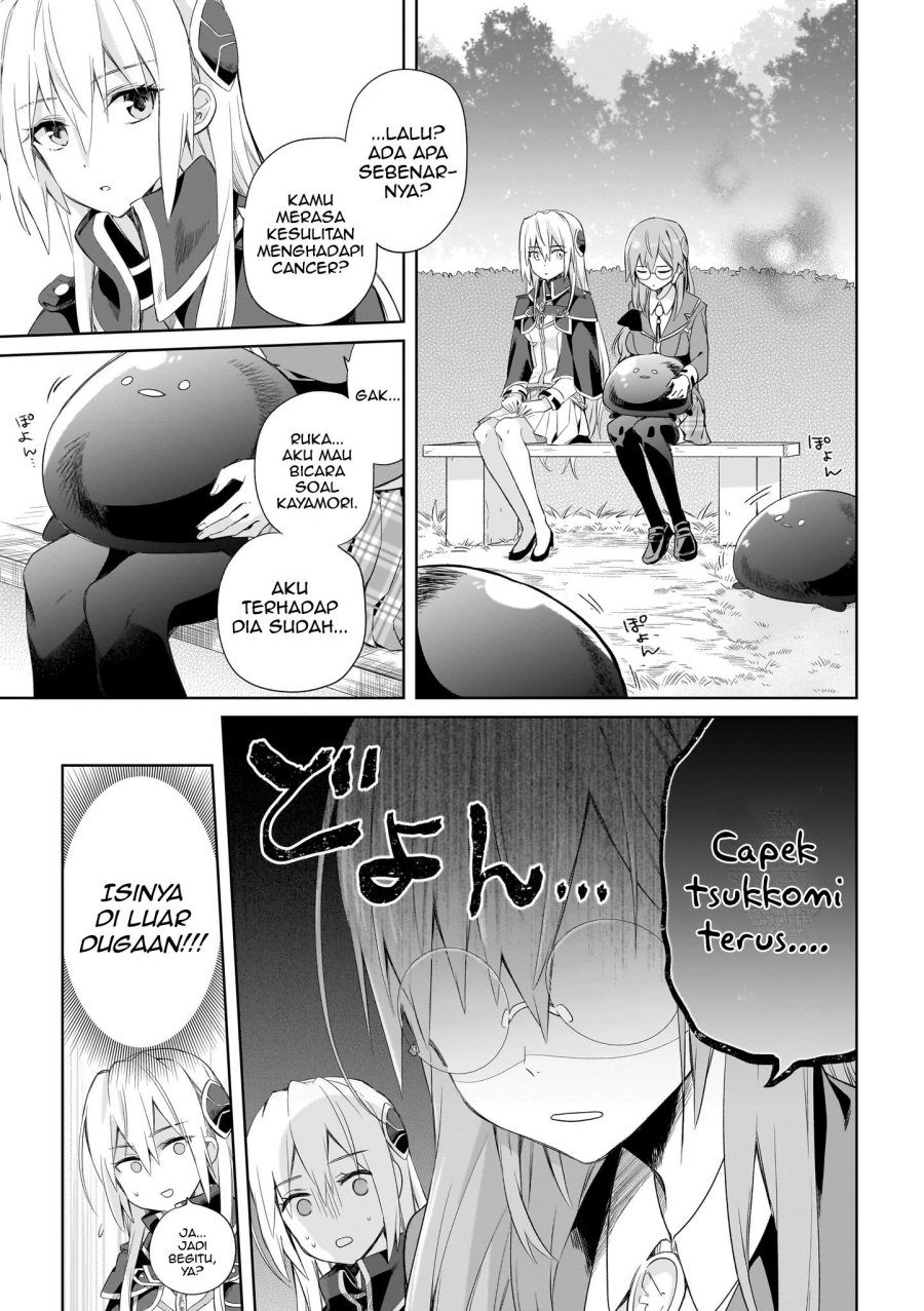 Heaven Burns Red: Comic Anthology Chapter 02 Gambar 7