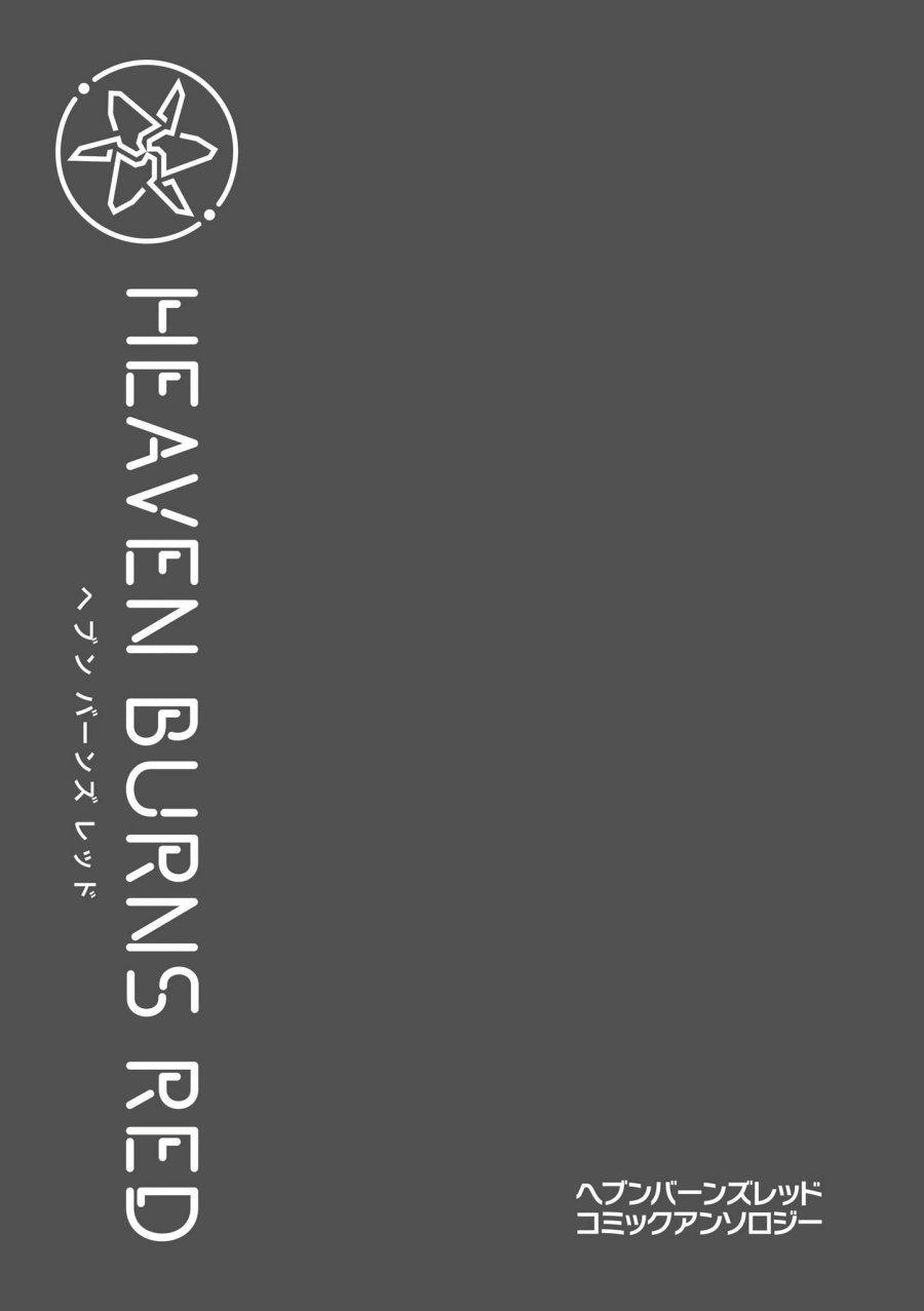 Heaven Burns Red: Comic Anthology Chapter 02 Gambar 21