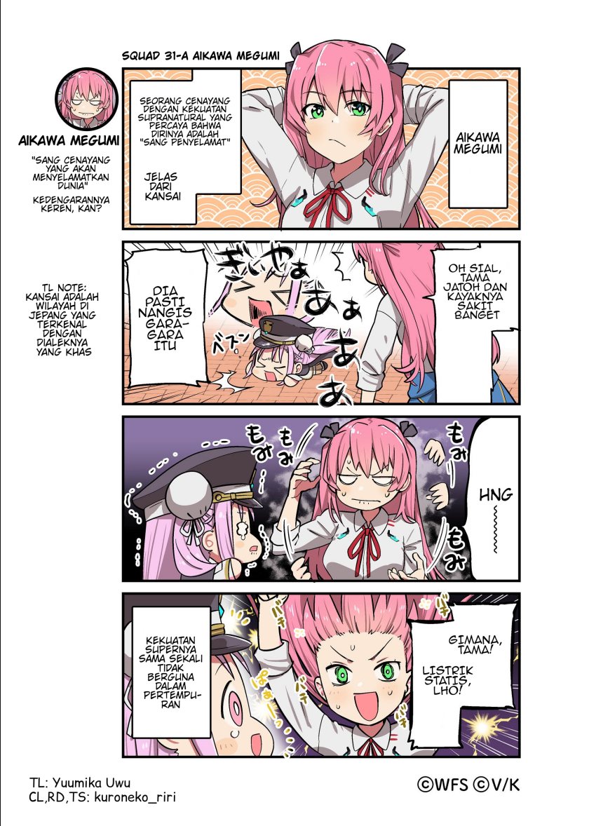 Heaven Burns Red Official 4-Koma Chapter 01-05 Gambar 5