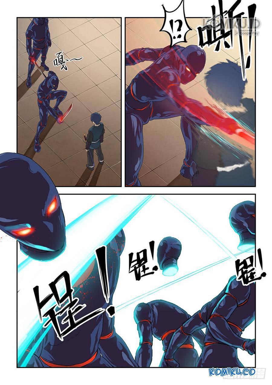 Heaven Defying Sword Chapter 127 Gambar 6