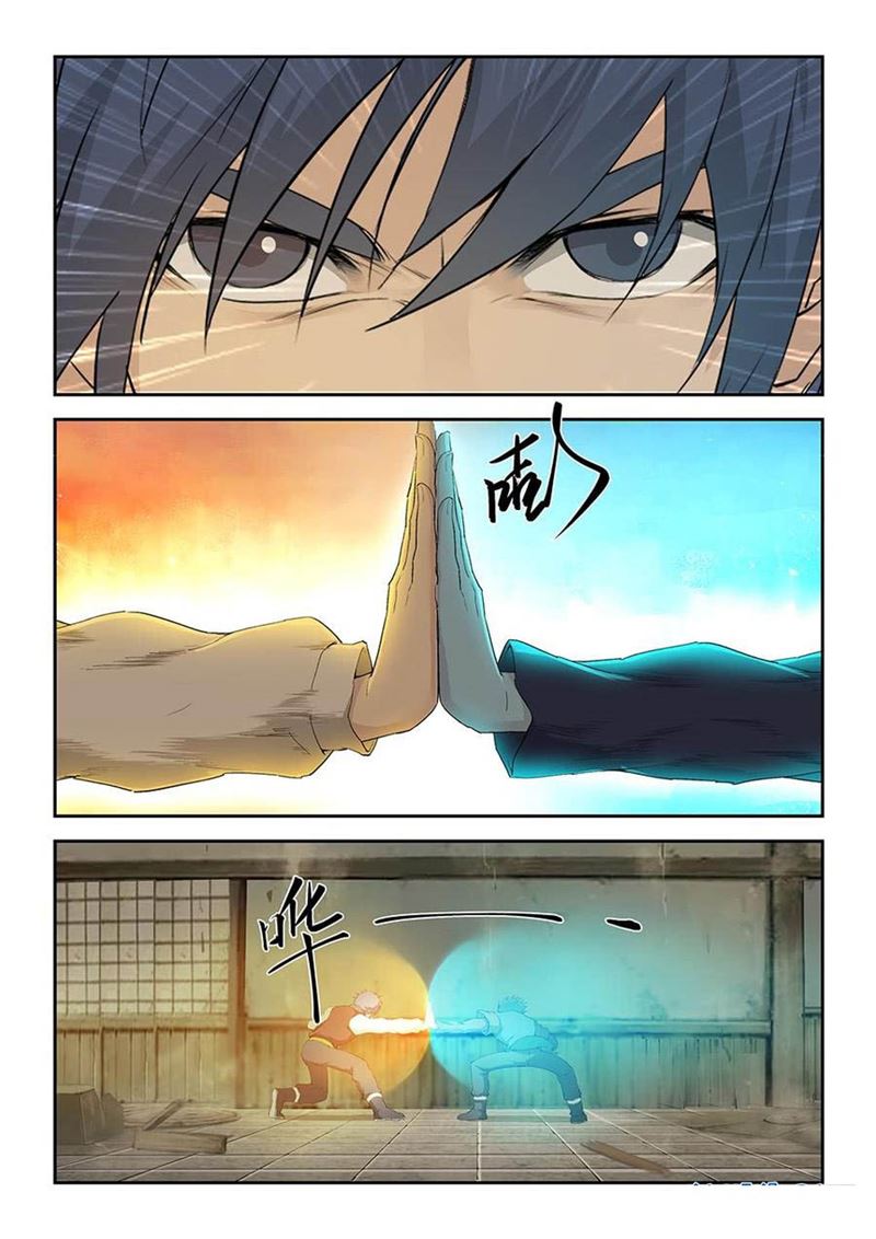 Heaven Defying Sword Chapter 155 Gambar 2
