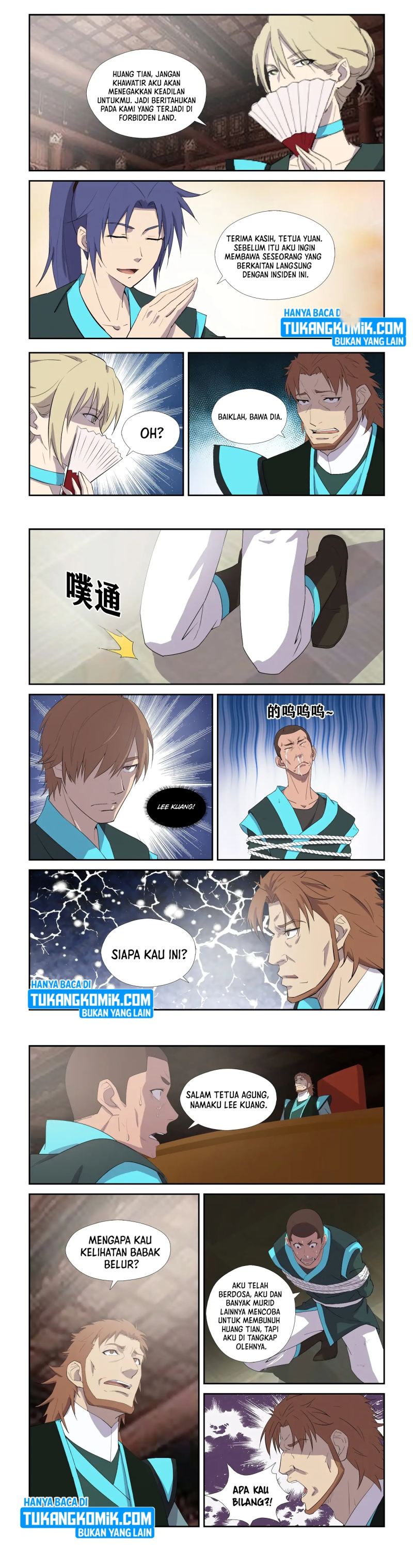 Heaven Defying Sword Chapter 307 Gambar 2