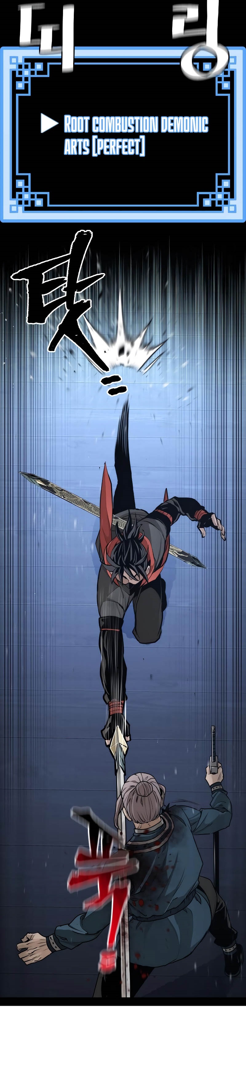 Heavenly Demon Cultivation Simulation Chapter 61 Gambar 22