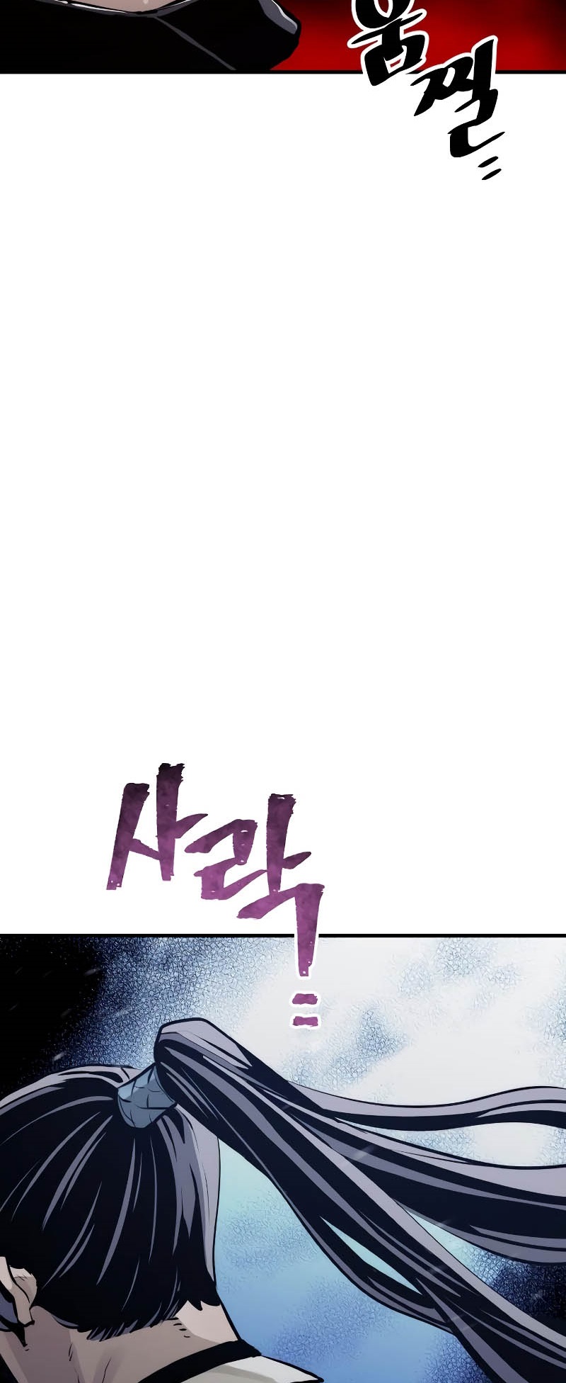 Heavenly Demon Cultivation Simulation Chapter 61 Gambar 72